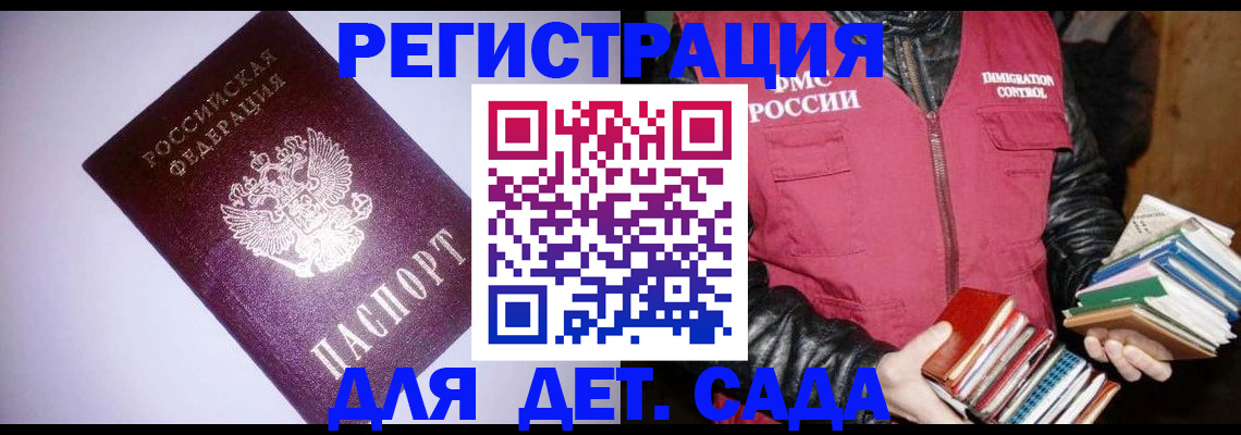 временная регистрация надежно в Верещагино